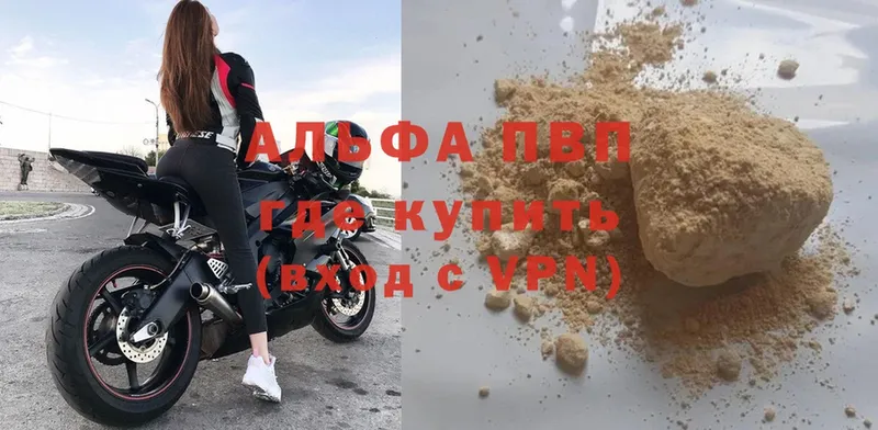 Alfa_PVP СК КРИС  Лагань 