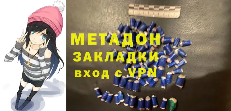 OMG вход  Лагань  МЕТАДОН белоснежный 